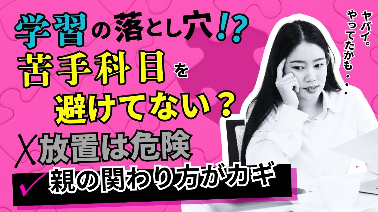 チャレンジタッチ最悪って本当？メリット・デメリット＆口コミを正直レビュー