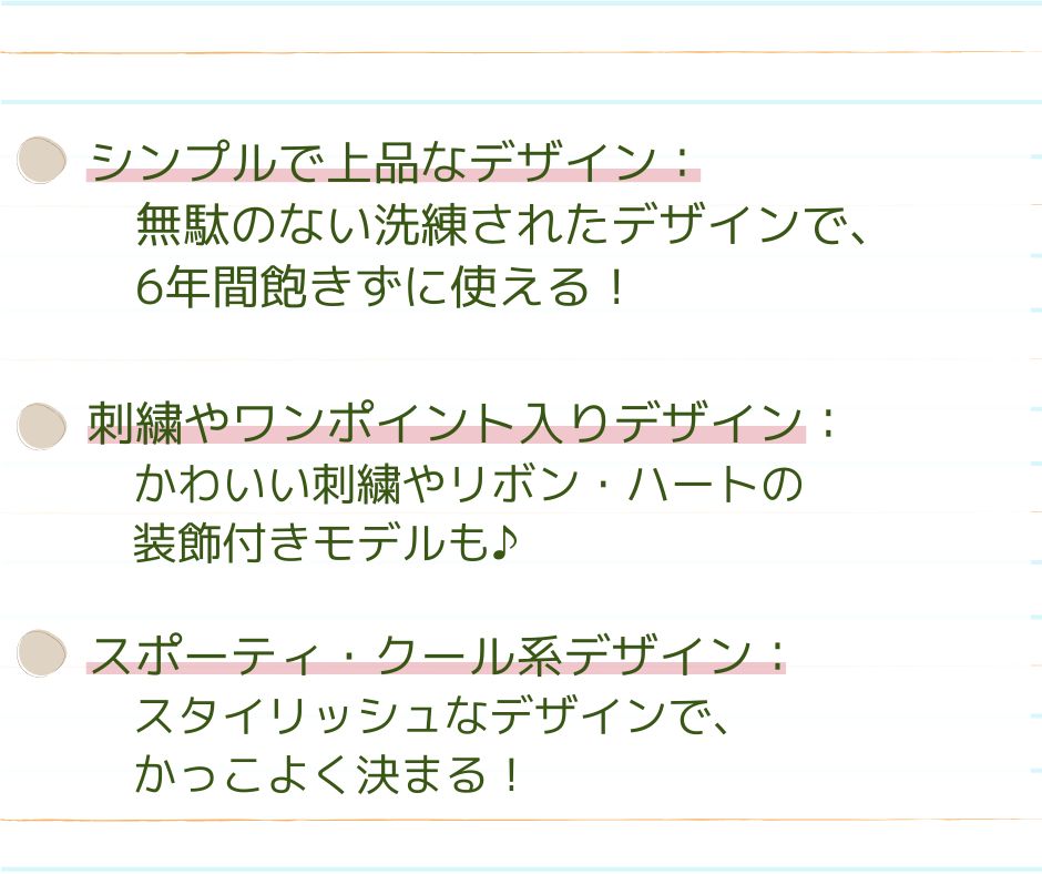 【カザマ vs フィットちゃん】どっちがいい？特徴や違いを徹底比較！