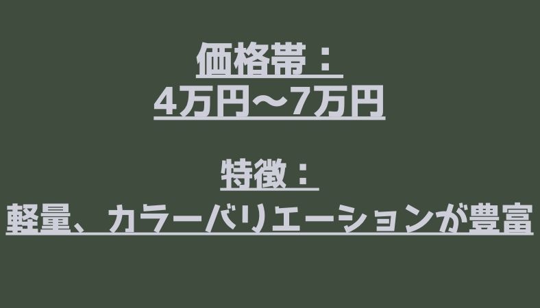 【後悔しないランドセル選び】人気ブランド比較＆失敗しないポイントを徹底解説！2026