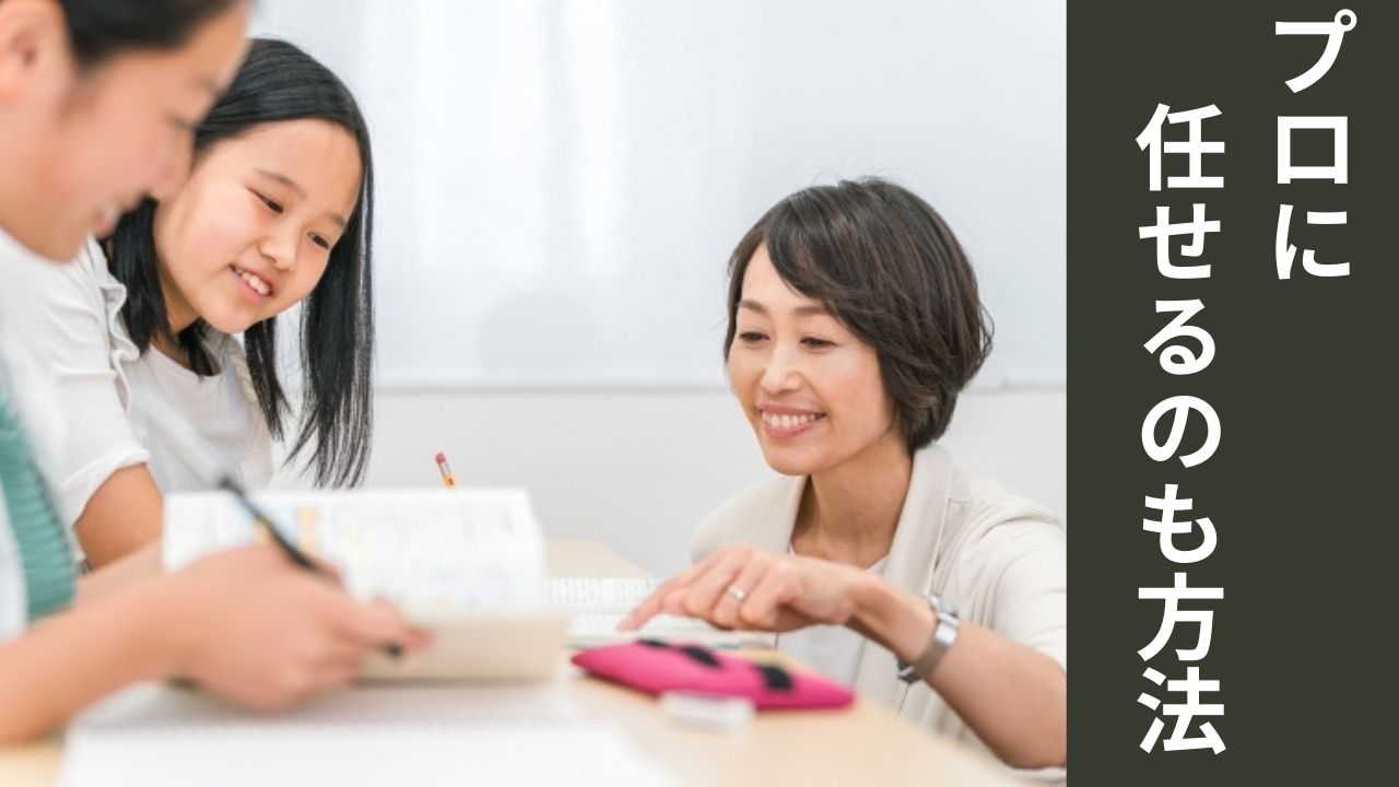 チャレンジタッチやめた後の家庭学習法|効果的に続けるコツ