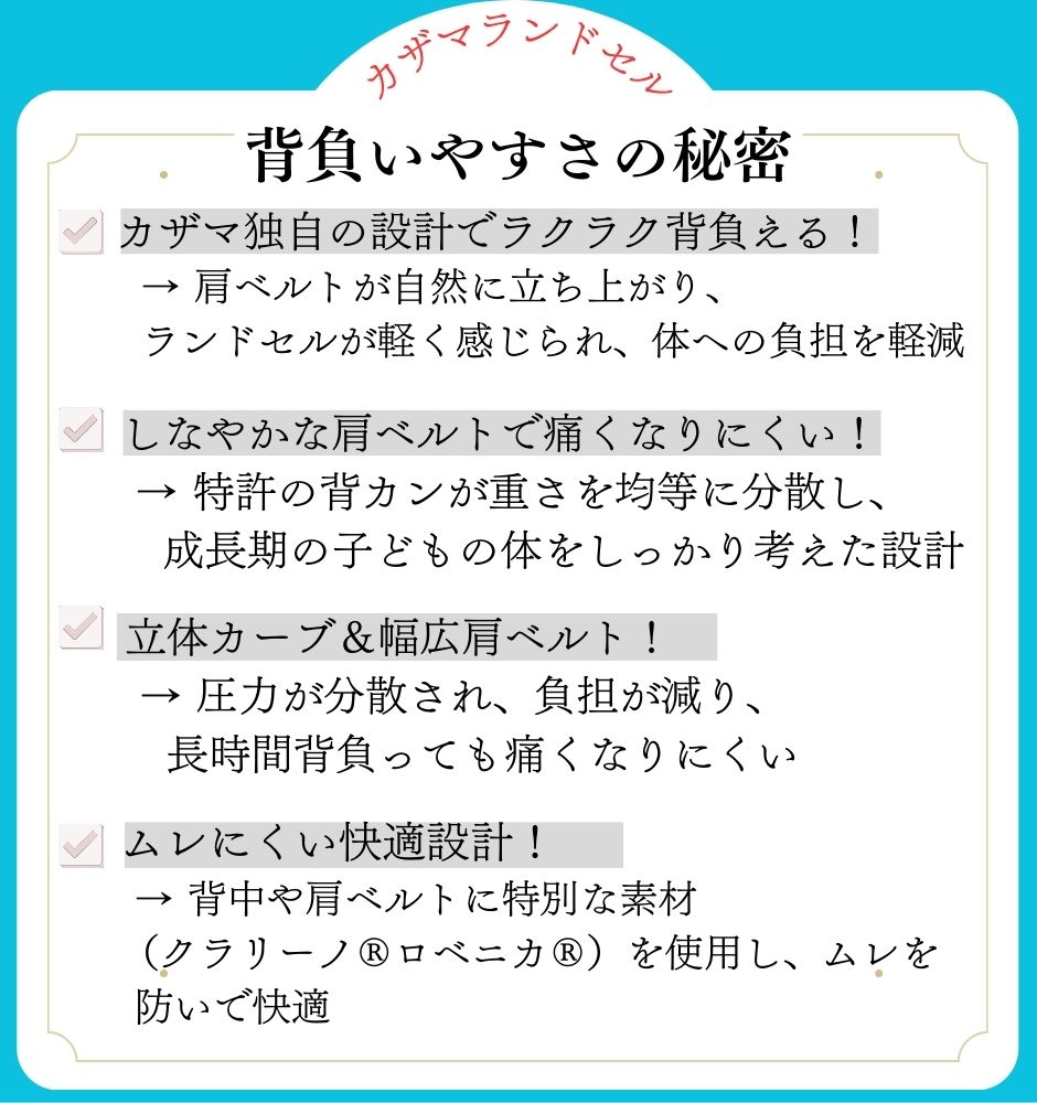 【カザマ vs フィットちゃん】どっちがいい？特徴や違いを徹底比較！