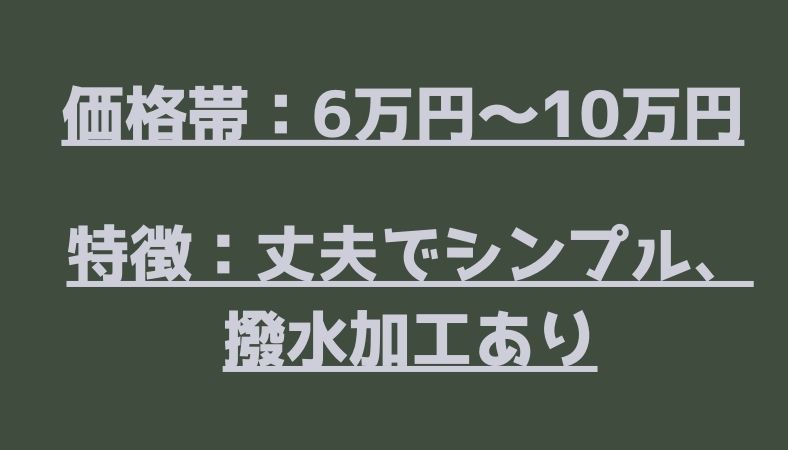 【後悔しないランドセル選び】人気ブランド比較＆失敗しないポイントを徹底解説！2026