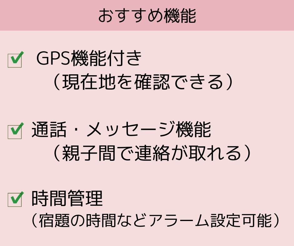 【2025年度版】ランドセル・学習机・図鑑…入学祝いにおすすめプレゼント10選！