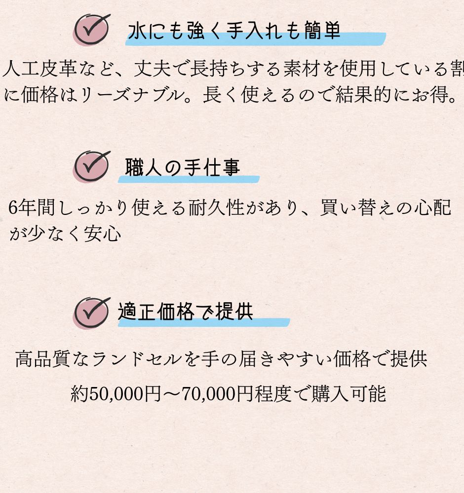 【カザマ vs フィットちゃん】どっちがいい？特徴や違いを徹底比較！