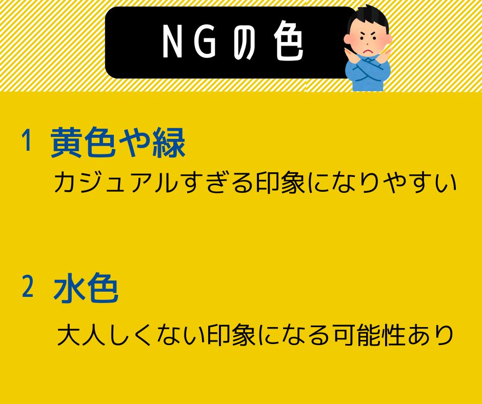 【完全ガイド】卒業式父親のスーツ・ネクタイの色は何色が正解？