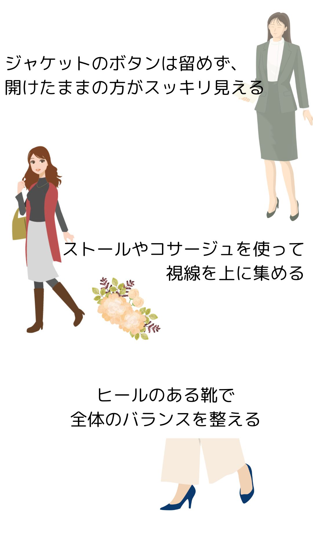 【40代の母親向け】卒業式にぴったり！体型カバーできるスーツの選び方＆おすすめ10選