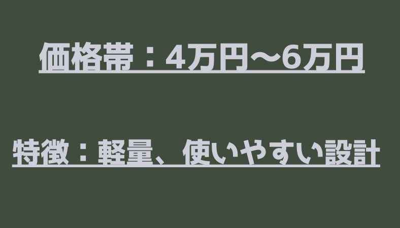 【後悔しないランドセル選び】人気ブランド比較＆失敗しないポイントを徹底解説！2026