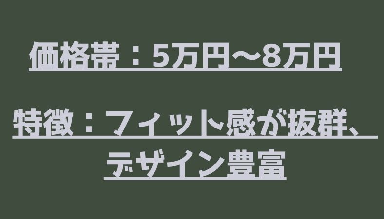 【後悔しないランドセル選び】人気ブランド比較＆失敗しないポイントを徹底解説！2026