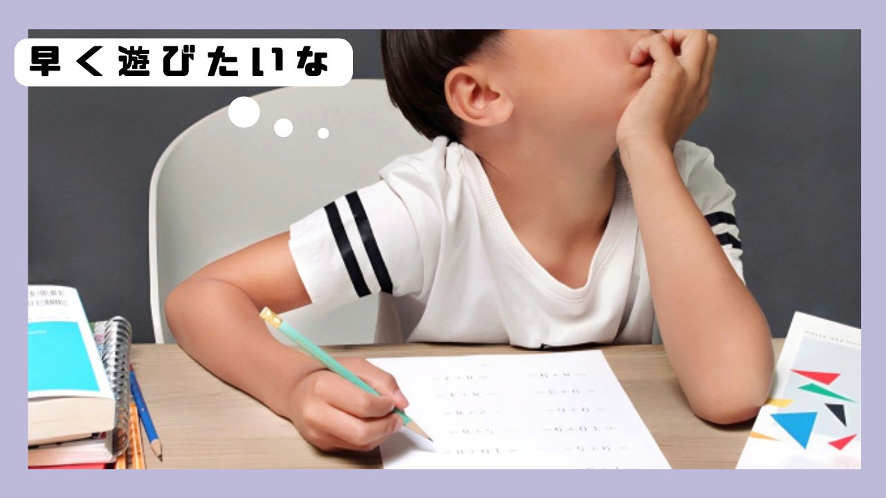 チャレンジタッチやめた後の家庭学習法|効果的に続けるコツ