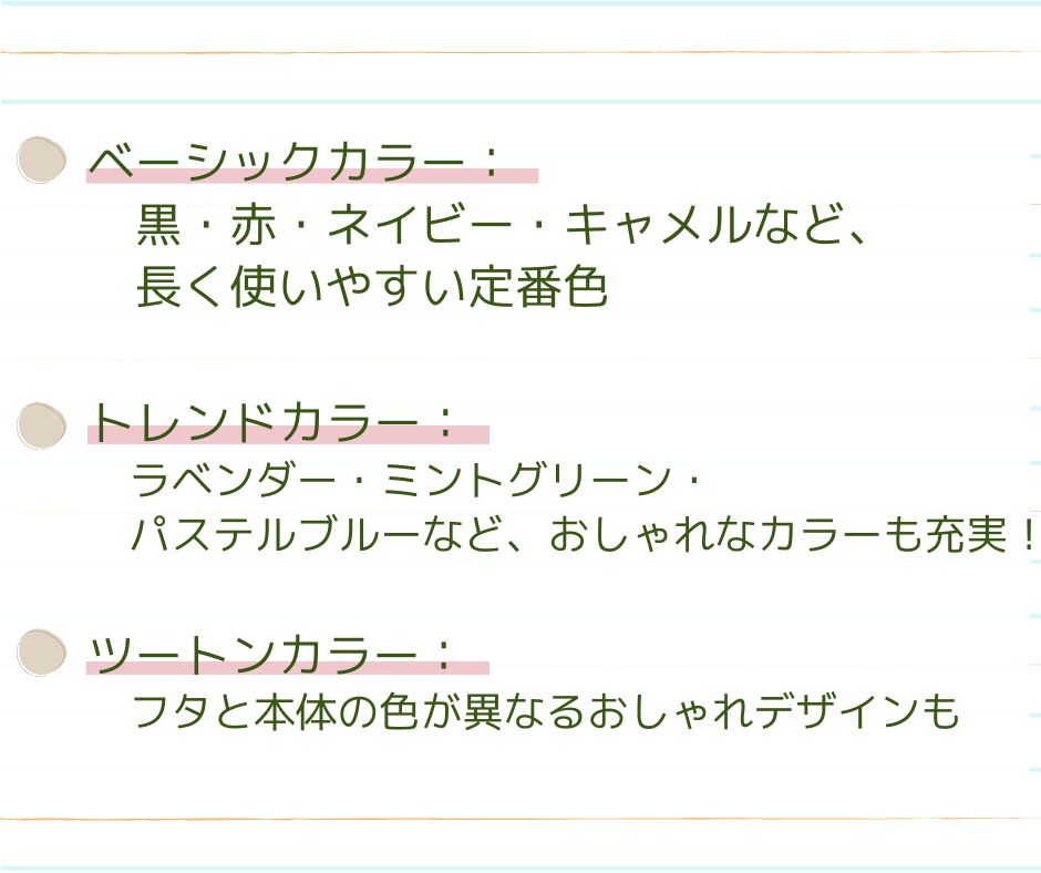 【カザマ vs フィットちゃん】どっちがいい？特徴や違いを徹底比較！