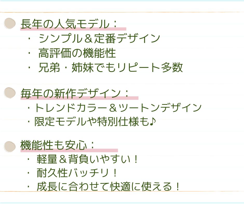 【カザマ vs フィットちゃん】どっちがいい？特徴や違いを徹底比較！