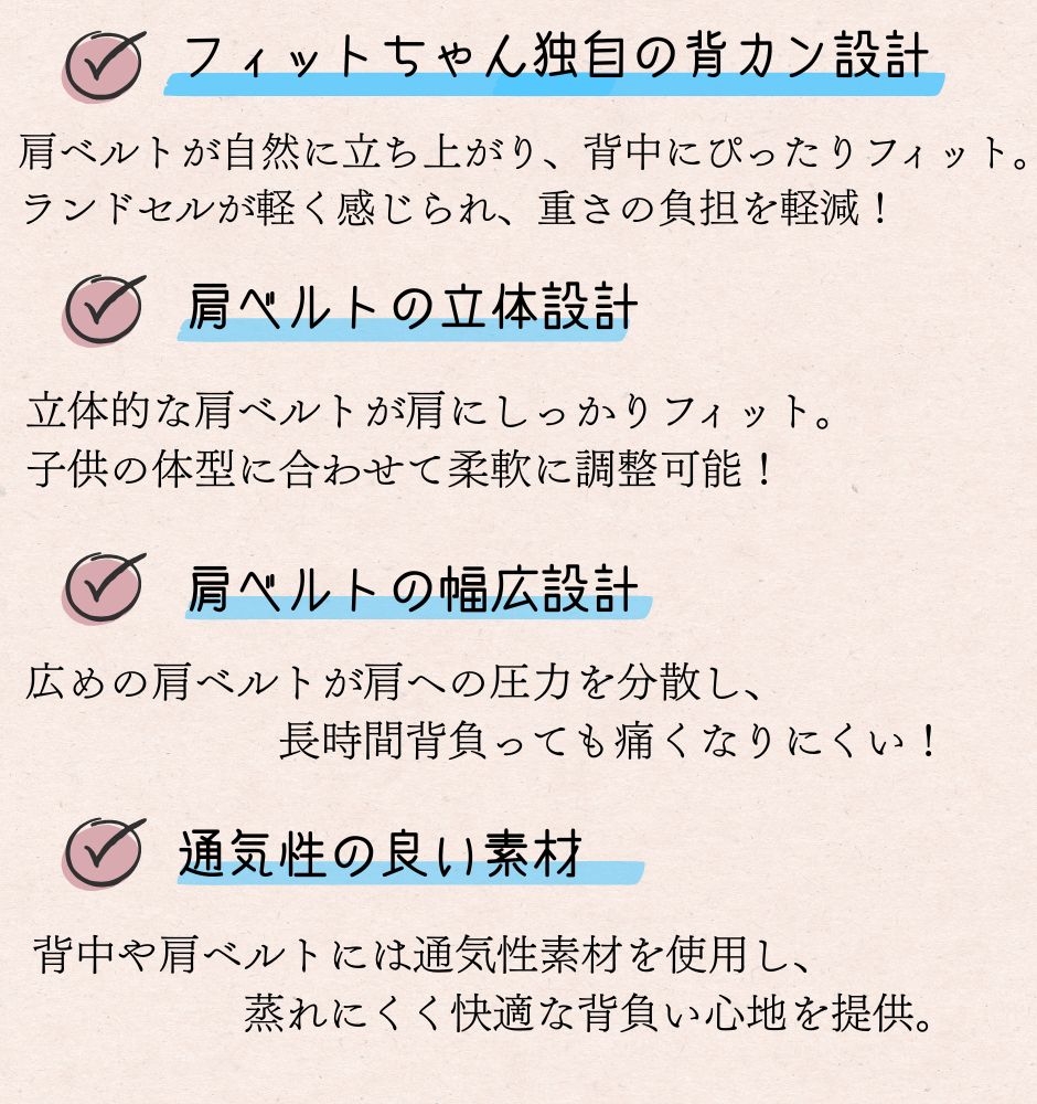 【カザマ vs フィットちゃん】どっちがいい？特徴や違いを徹底比較！