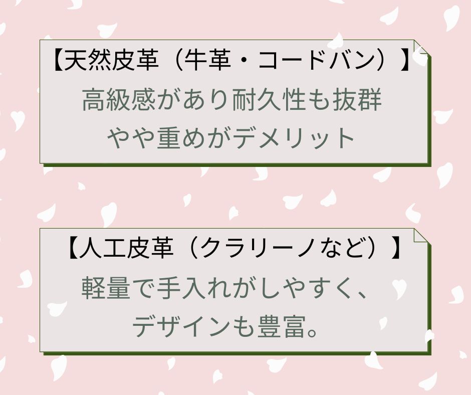 【後悔しないランドセル選び】人気ブランド比較＆失敗しないポイントを徹底解説！2026