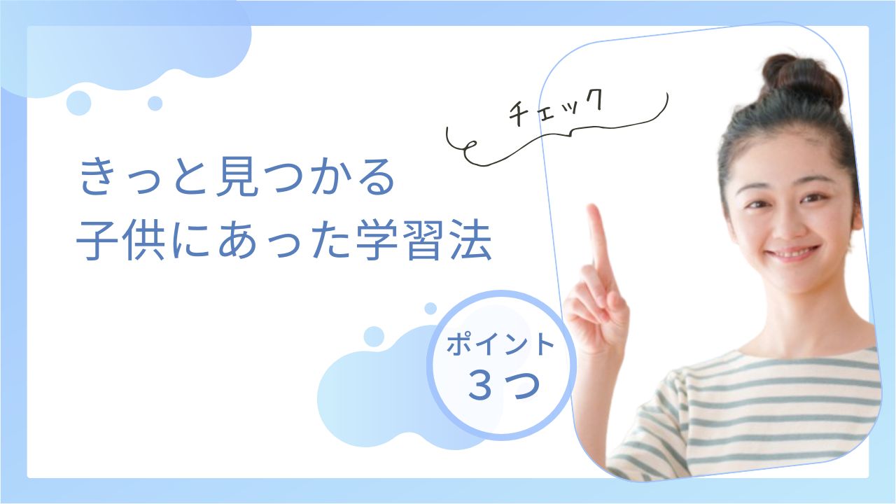 【体験談あり】チャレンジタッチをやめた理由は？実際どうだったか正直に語ります