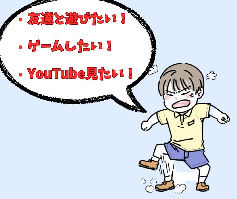 【体験談あり】チャレンジタッチをやめた理由は?実際どうだったか正直に語ります