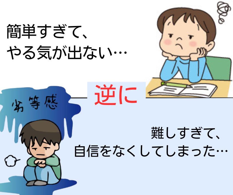 【体験談あり】チャレンジタッチをやめた理由は?実際どうだったか正直に語ります