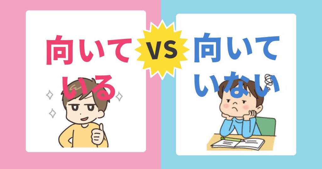 【英語学習】ポピーを辞めた理由7選|向いてない家庭の特徴とその後選んだ教材