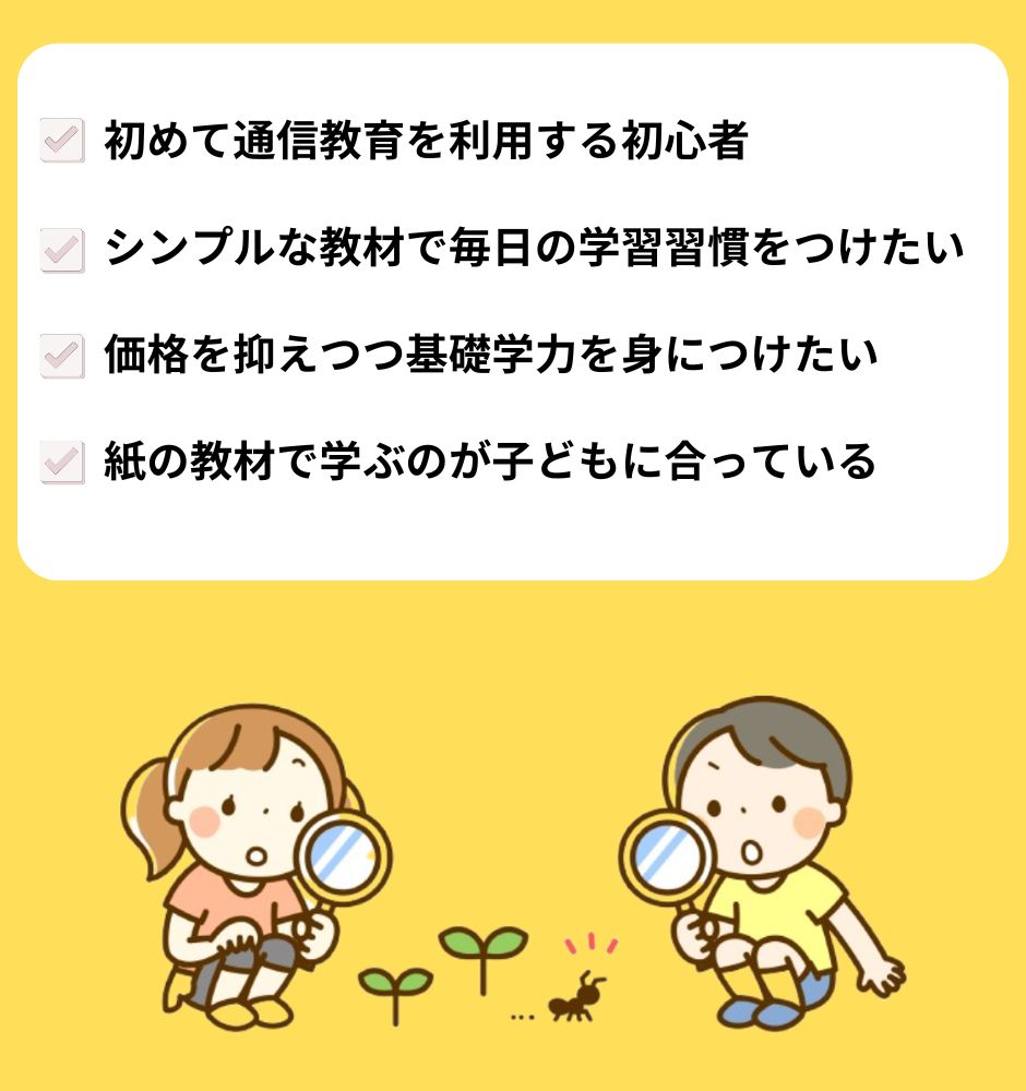 【英語学習】ポピーを辞めた理由7選|向いてない家庭の特徴とその後選んだ教材