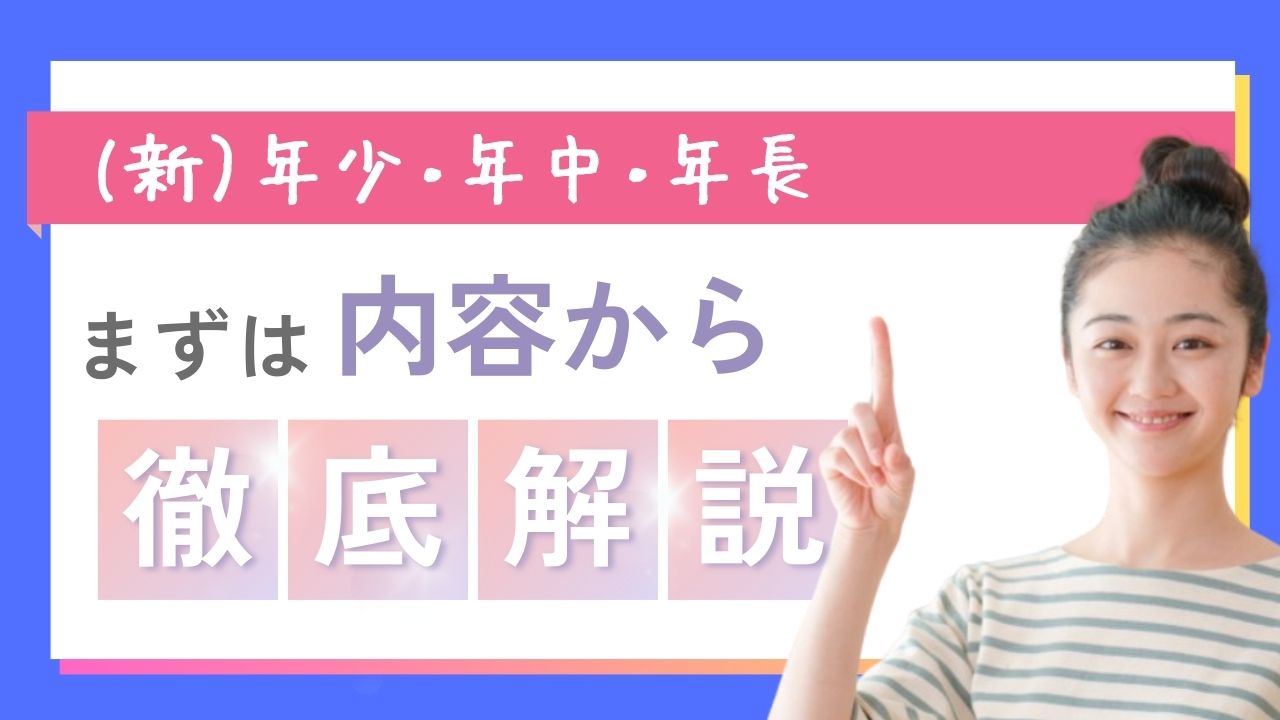 【2025年最新】Z会幼児コースの資料請求特典まとめ|学年別まなびひろがるワーク!