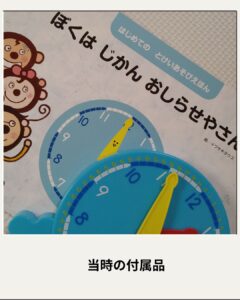 Z会幼児コース体験談｜後悔したことと今だからわかる親子学習の楽しさ