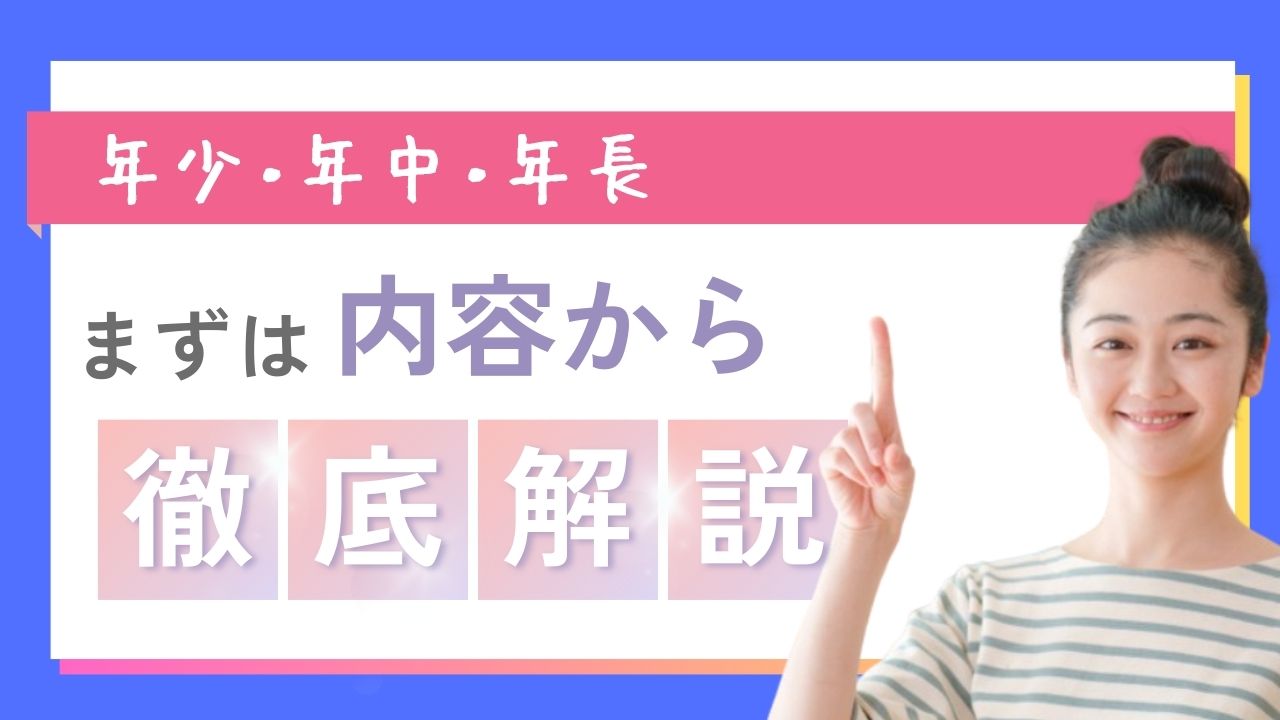 [2025年最新]Z会幼児コースの資料請求特典まとめ｜おためし教材＋絵本ガイド