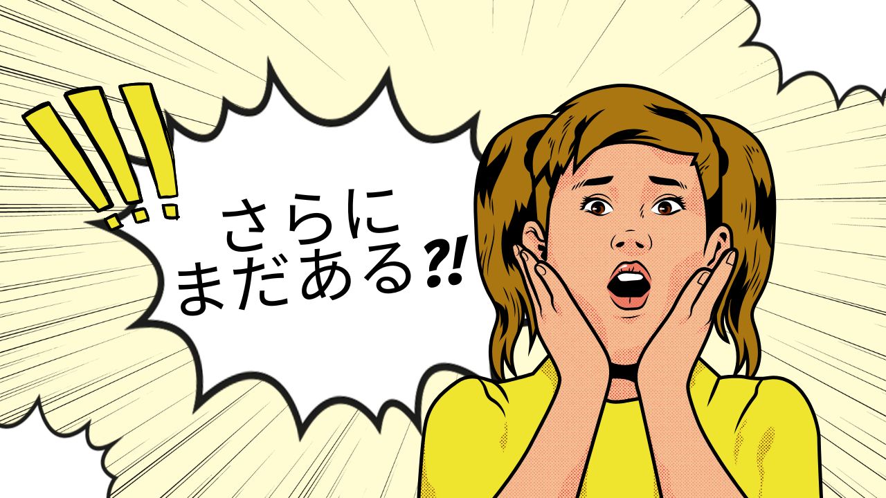 2025年最新】Z会小学生コース｜資料請求でもらえる春の特典まとめ | く