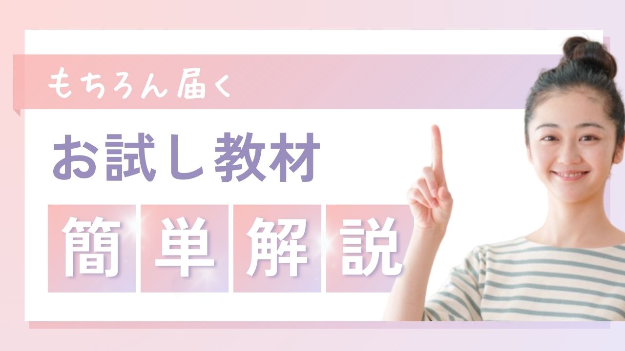 Z会　2024年4月〜2025年3月　小4 49291-1235-