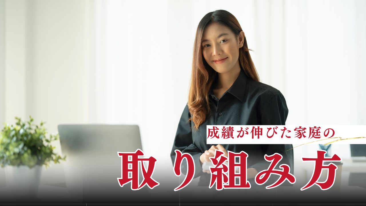 チャレンジタッチで成績が上がらない?原因とすぐできる改善策を解説【体験談あり】