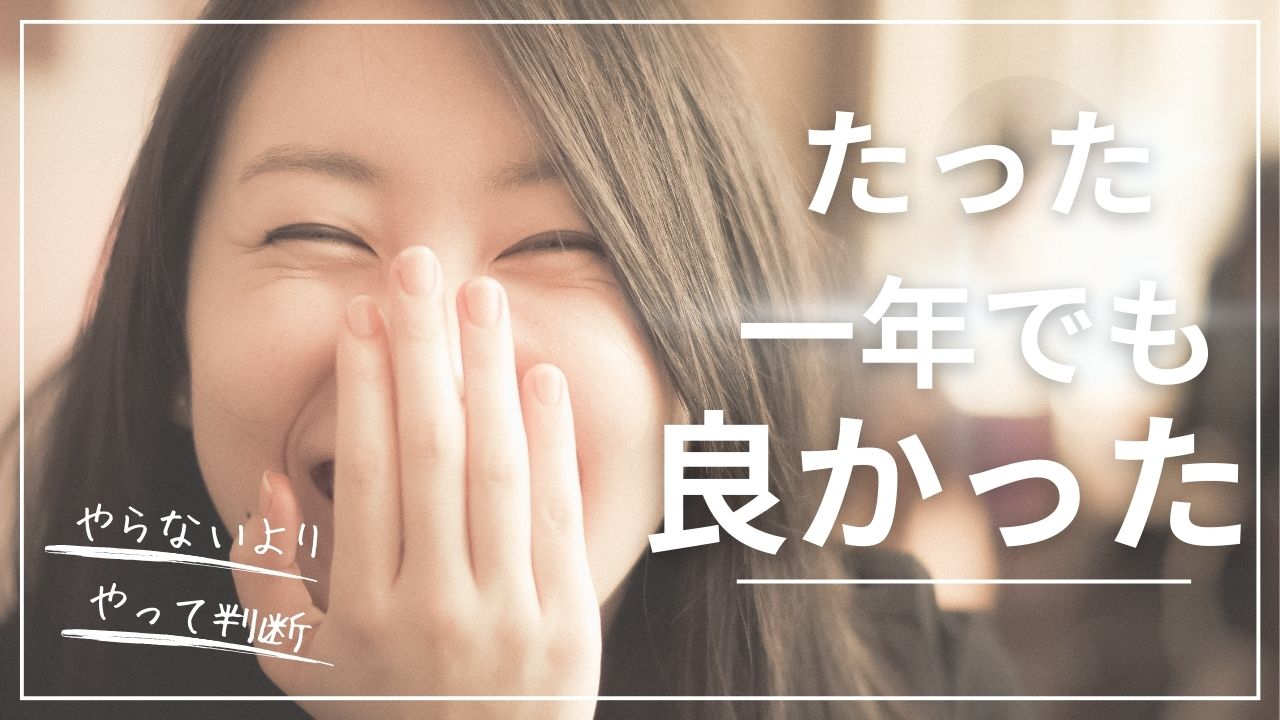 Z会とこどもちゃれんじで迷った我が家が、どちらも合わなかった理由【体験談】