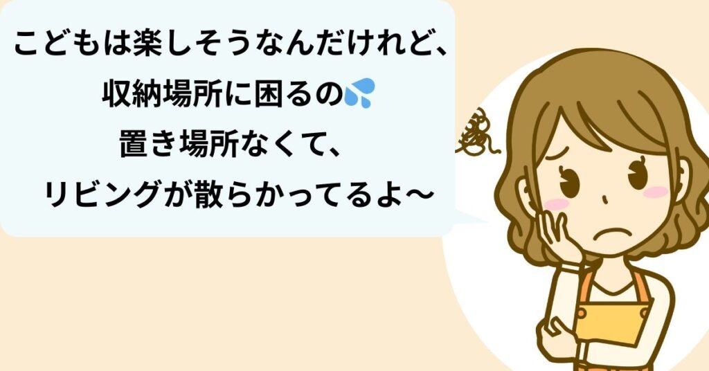 Z会とこどもちゃれんじで迷った我が家が、どちらも合わなかった理由【体験談】