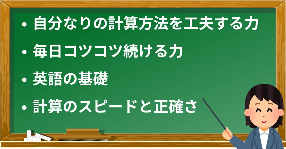 Z会と公文どっちがおすすめ?兄弟で両方経験した我が家の結論