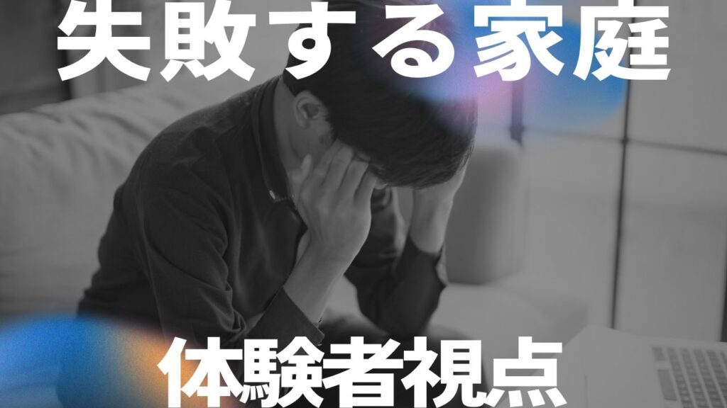 【体験談】Z会幼児コースで後悔しやすい人・しにくい人|向いている家庭を徹底解説