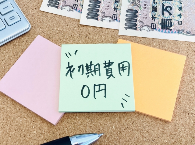 学研教室の料金はいくら？月謝・入会金・年間費用をまとめて解説