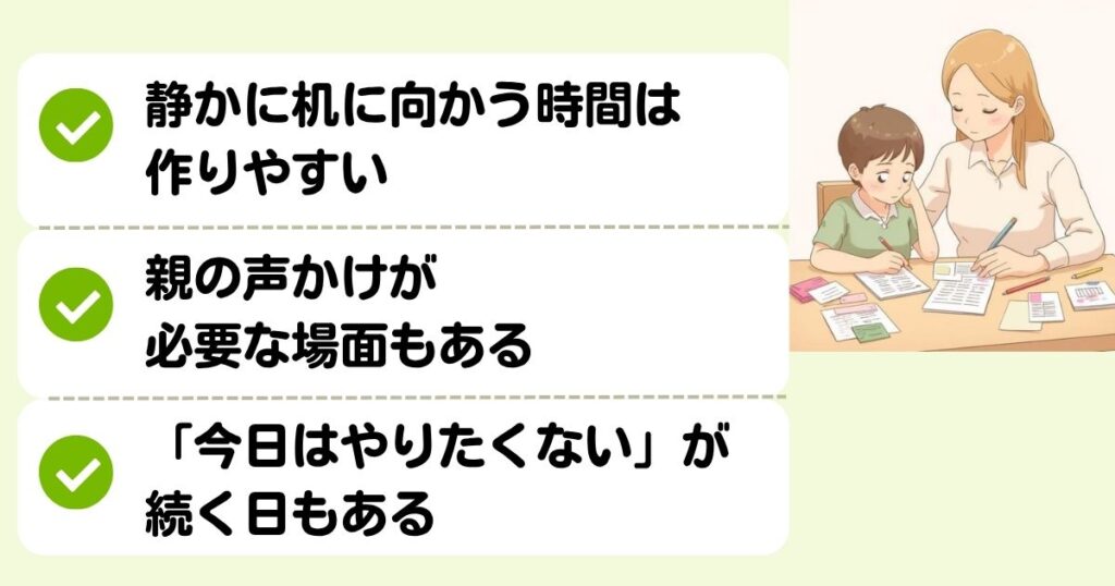 ポピーとチャレンジタッチどっちが合う？わが家のリアル体験を比較