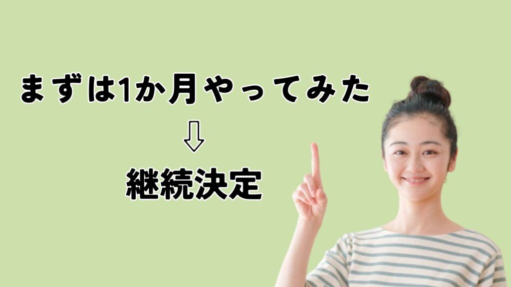 ポピー小学生を1か月試した体験談｜勉強嫌いの子には合ったけど、親は？