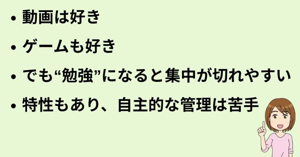 スタディサプリ小学講座を1か月試したリアルな感想【合わなかった理由も】