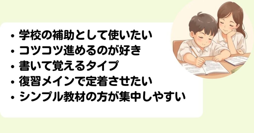 ポピーとチャレンジタッチどっちが合う？わが家のリアル体験を比較