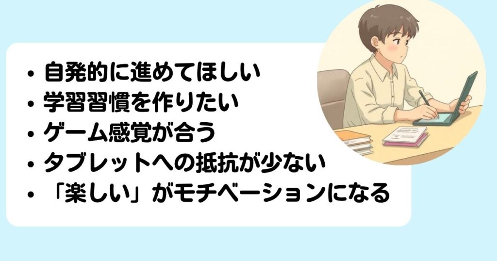 ポピーとチャレンジタッチどっちが合う？わが家のリアル体験を比較