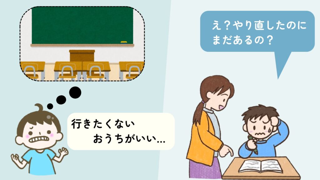 公文が合わない子の特徴｜わが家が感じた向いていないタイプと対処法