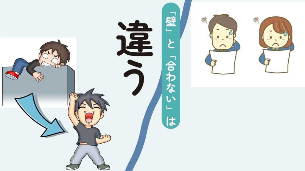 公文が合わない子の特徴｜わが家が感じた向いていないタイプと対処法