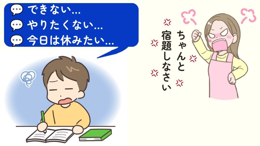 公文が合わない子の特徴｜わが家が感じた向いていないタイプと対処法