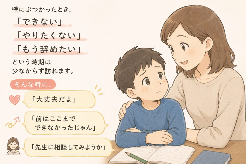 公文が合わない子の特徴｜わが家が感じた向いていないタイプと対処法