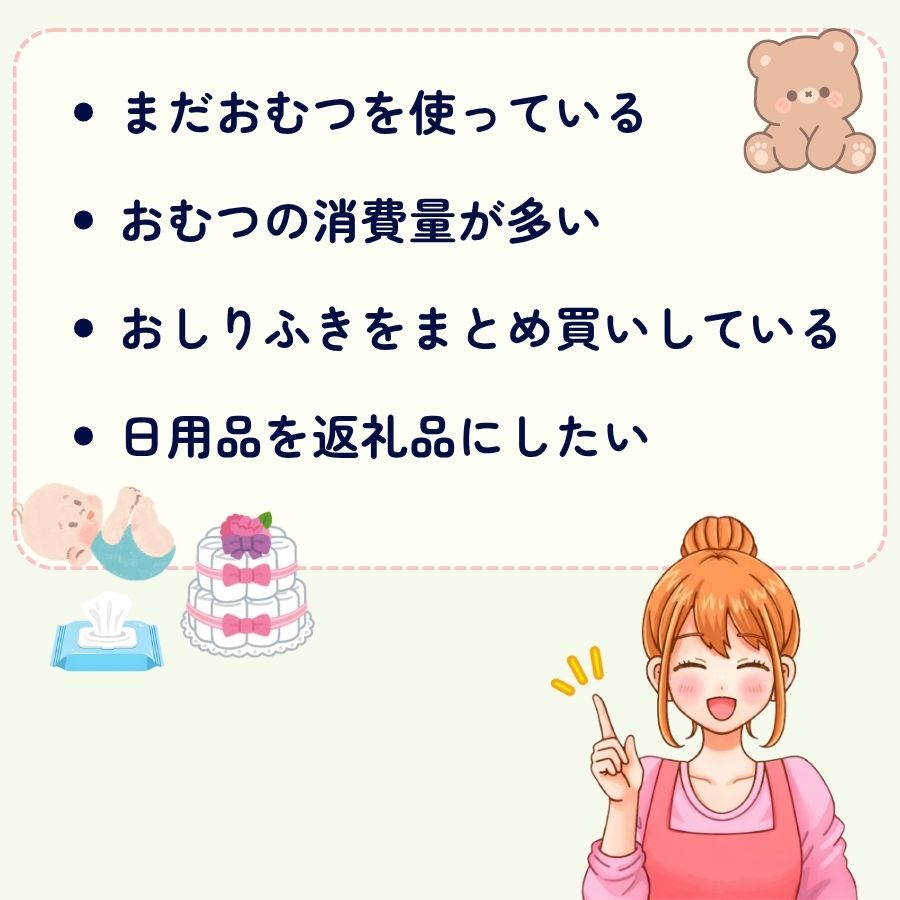 ふるさと納税で子供用品を選ぶ！子育て家庭におすすめの返礼品4選