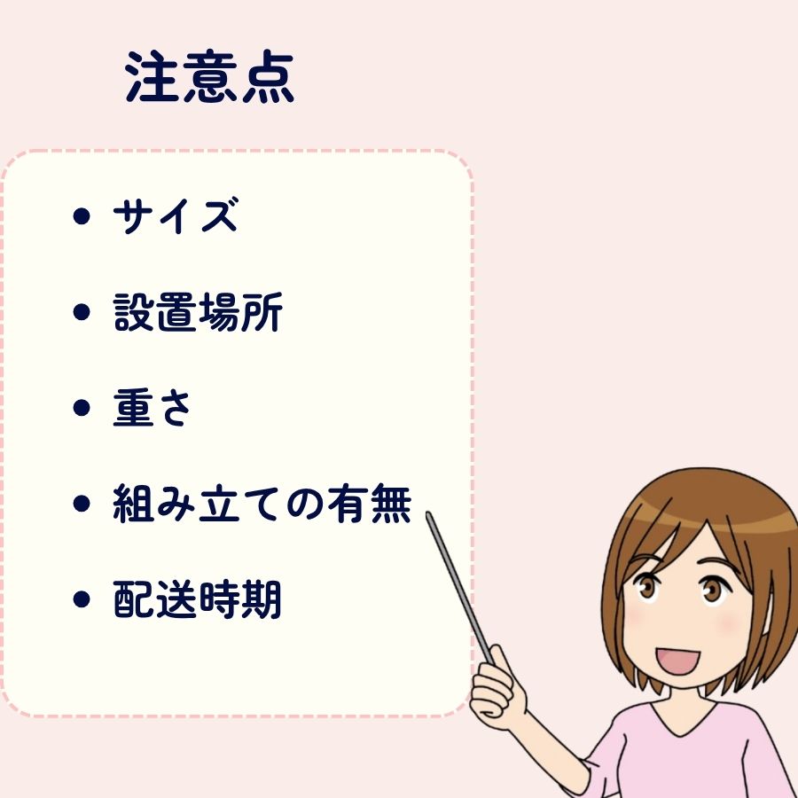 ふるさと納税で子供用品を選ぶ！子育て家庭におすすめの返礼品4選